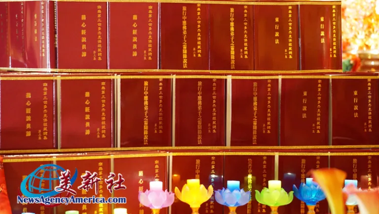 恭迎《南 無 第 三 世 多 杰 羌 佛經藏總集》聖典法會 在洛杉磯盛大舉行-图片8