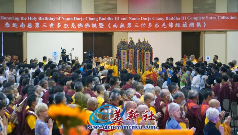 恭迎《南 無 第 三 世 多 杰 羌 佛經藏總集》聖典法會 在洛杉磯盛大舉行-图片4