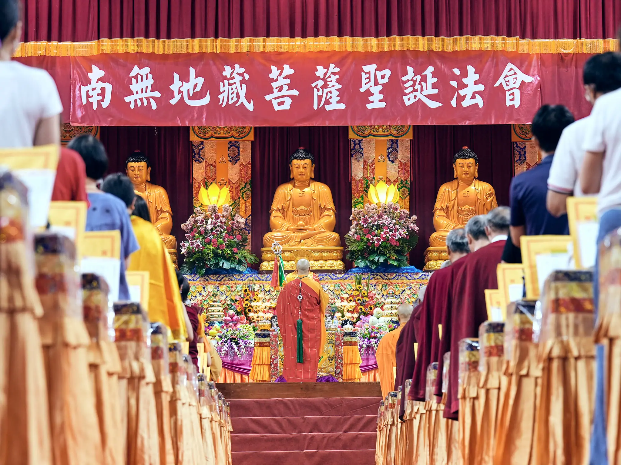 2024年南无地藏菩萨圣诞法会【证达教尊主法】-图片3